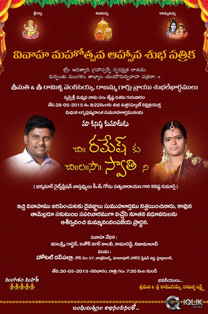 Thagubothu-Ramesh-Wedding-Invitation-Cards